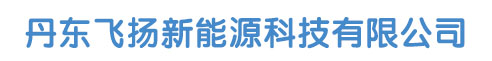 沈陽方興建材有限責任公司